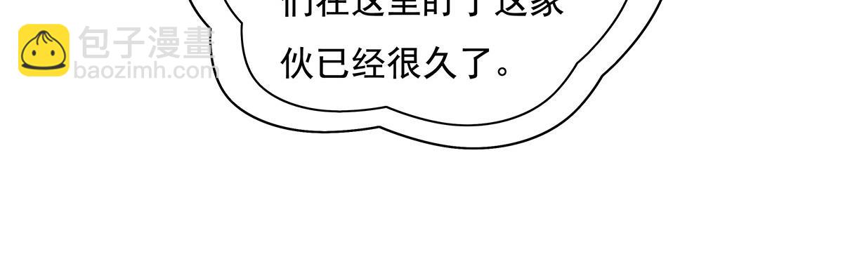 第207话 后宫之乱111