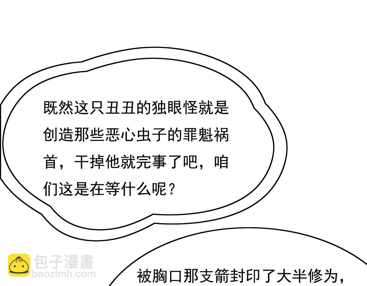 第207话 后宫之乱112