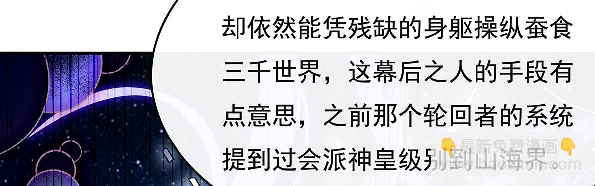第207话 后宫之乱113