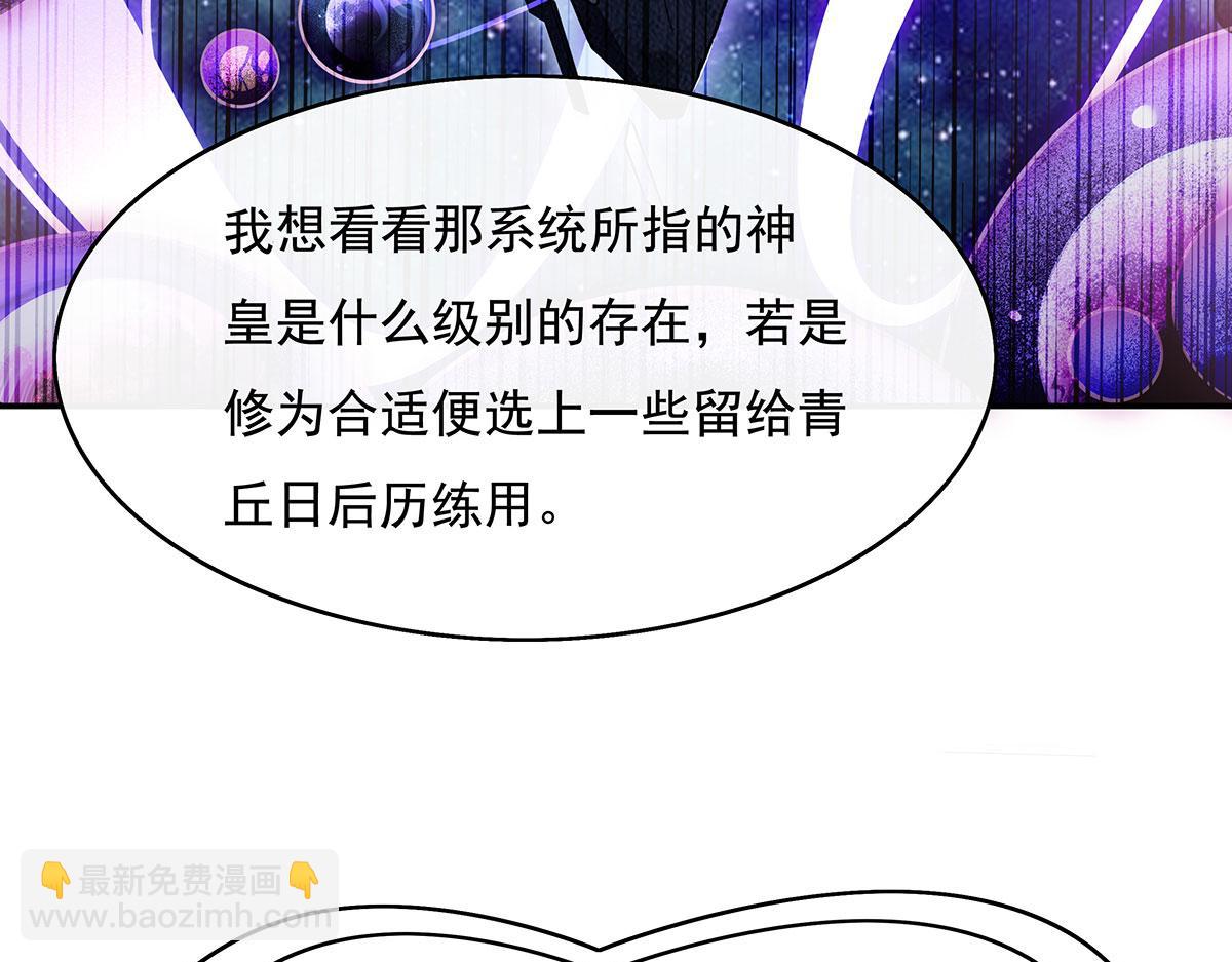 第207话 后宫之乱116