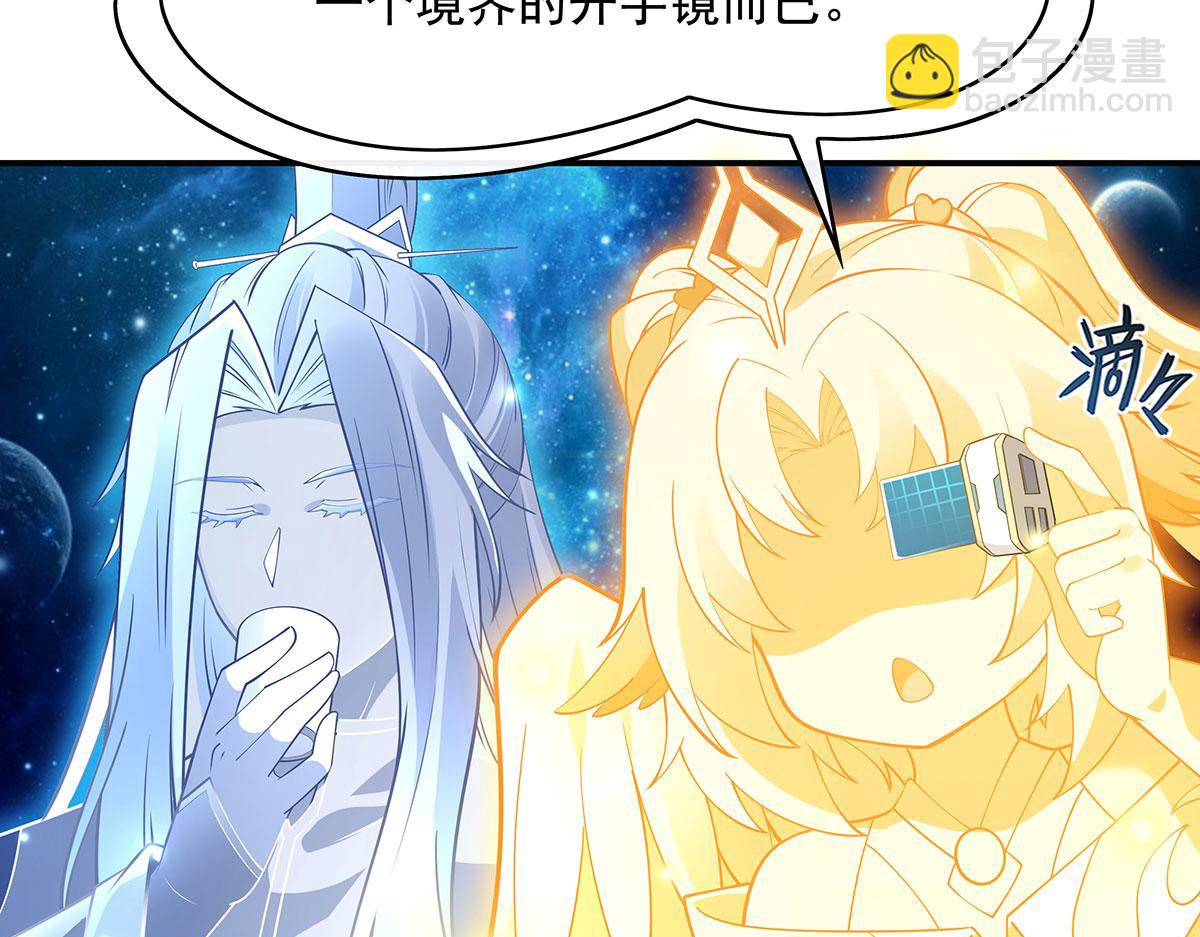 第207话 后宫之乱118