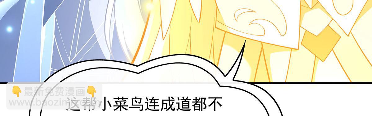 第207话 后宫之乱119