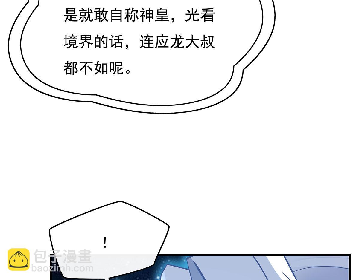 第207话 后宫之乱120