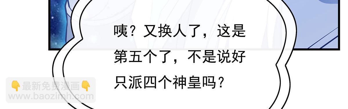 第207话 后宫之乱123