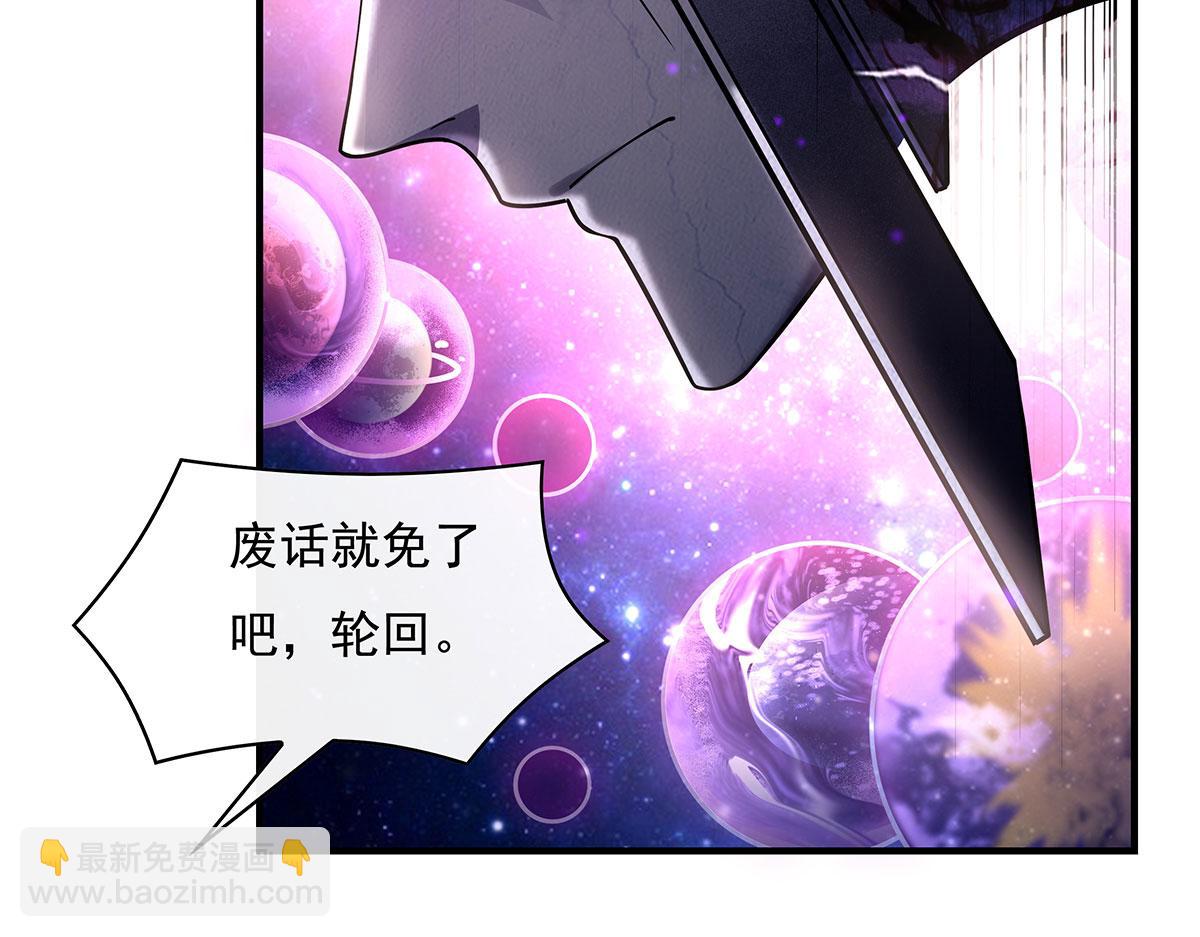 第207话 后宫之乱130