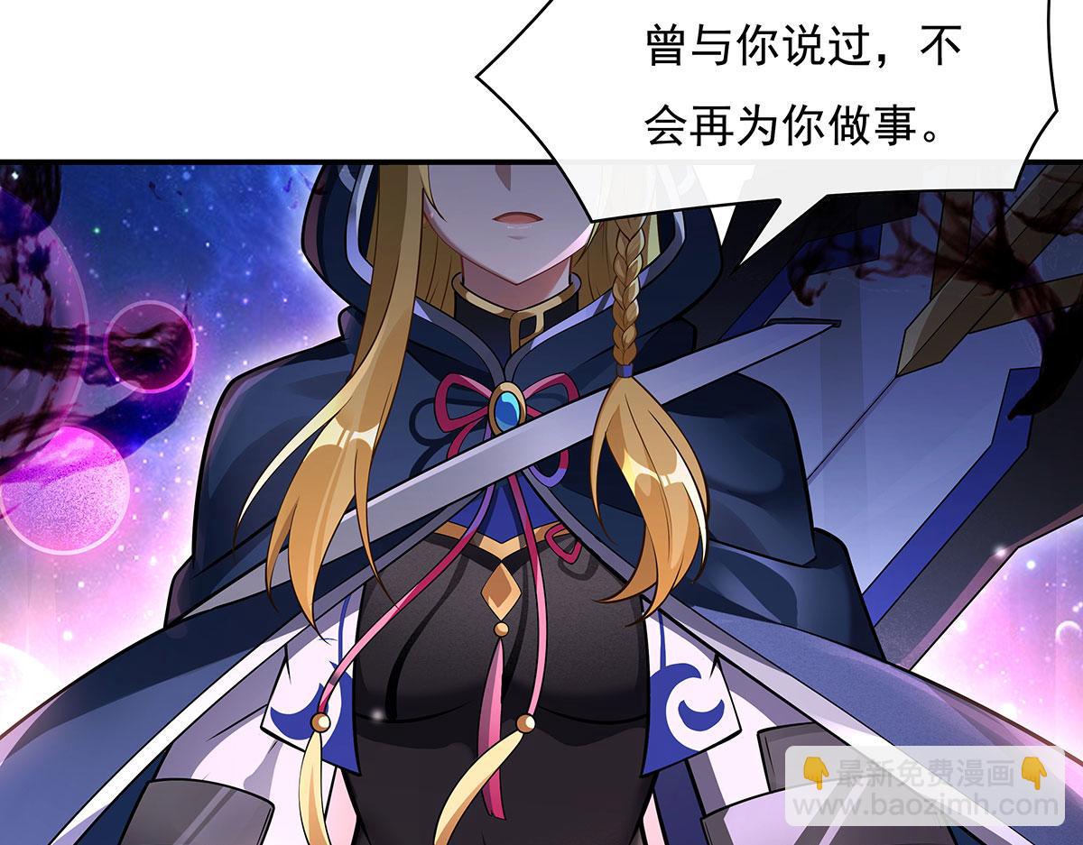 第207话 后宫之乱132