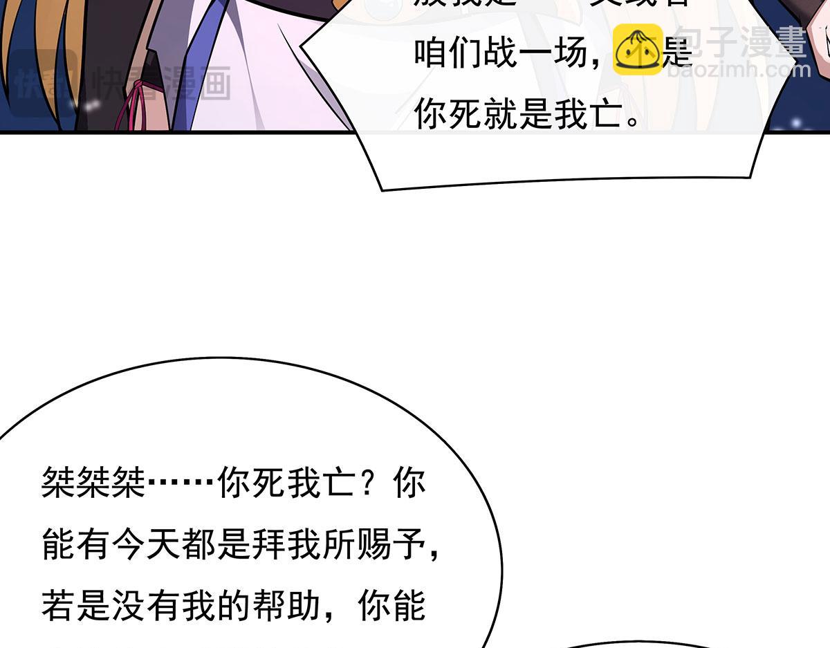第207话 后宫之乱134