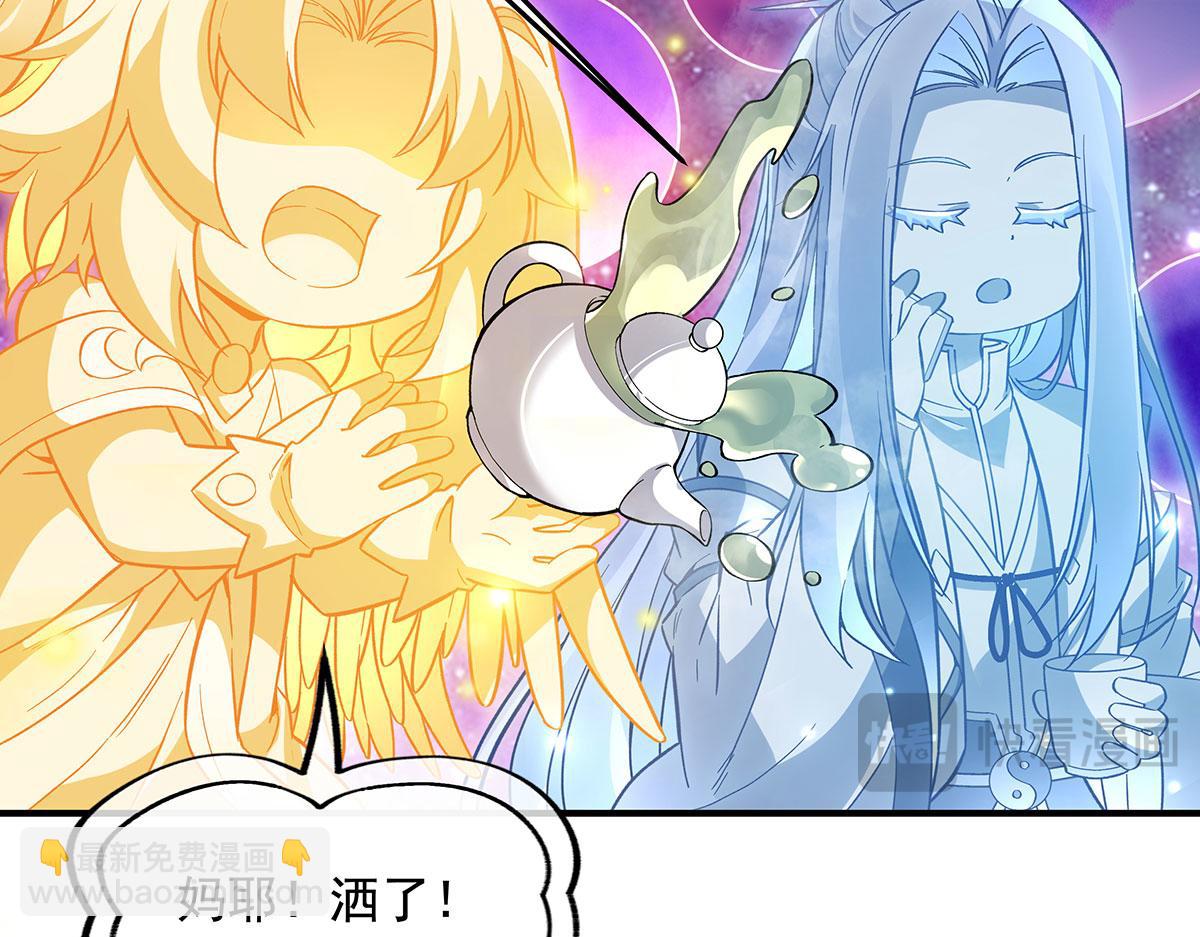 第207话 后宫之乱14