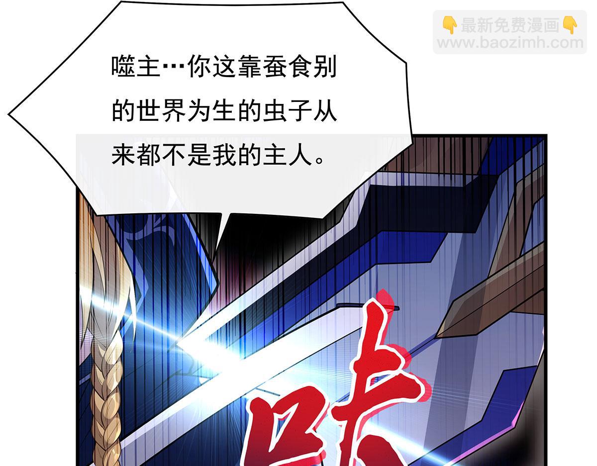 第207话 后宫之乱140