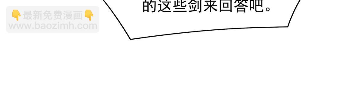 第207话 后宫之乱143