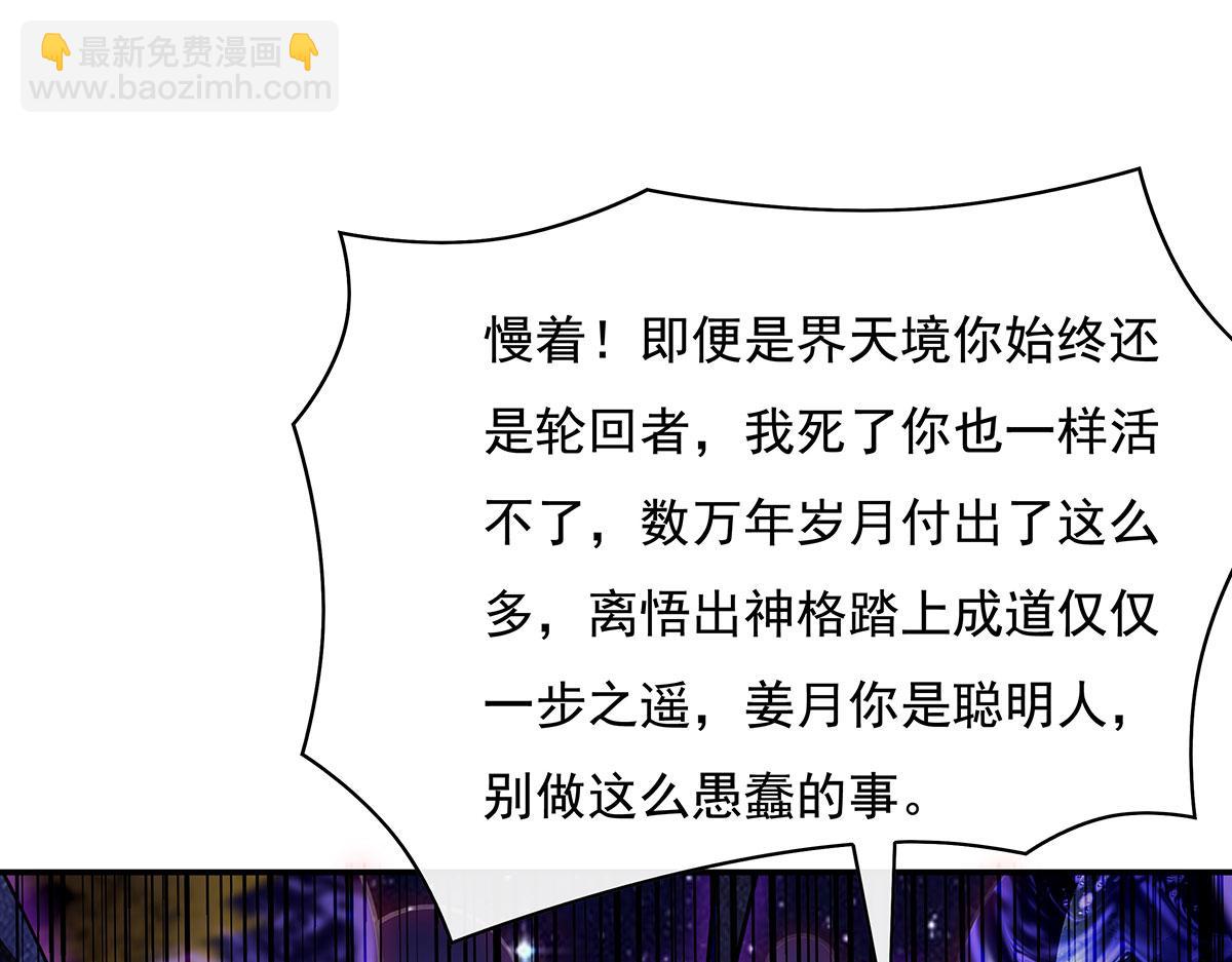 第207话 后宫之乱144
