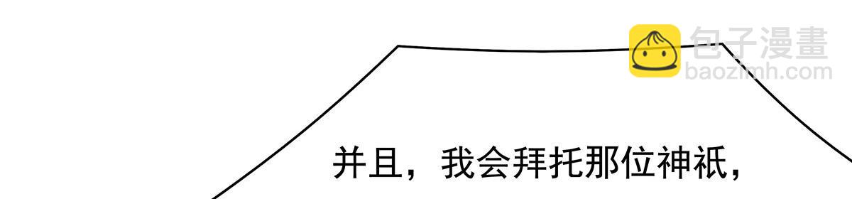 第207话 后宫之乱149