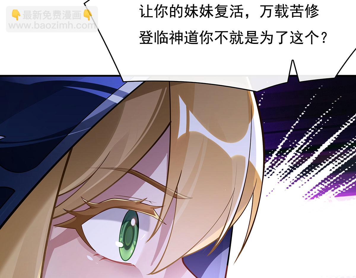 第207话 后宫之乱150