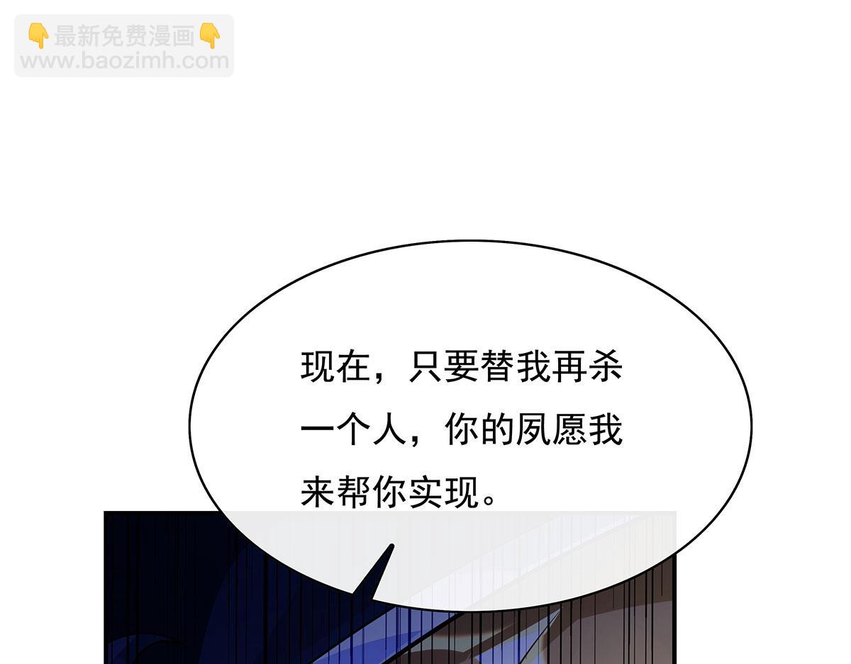 第207话 后宫之乱152