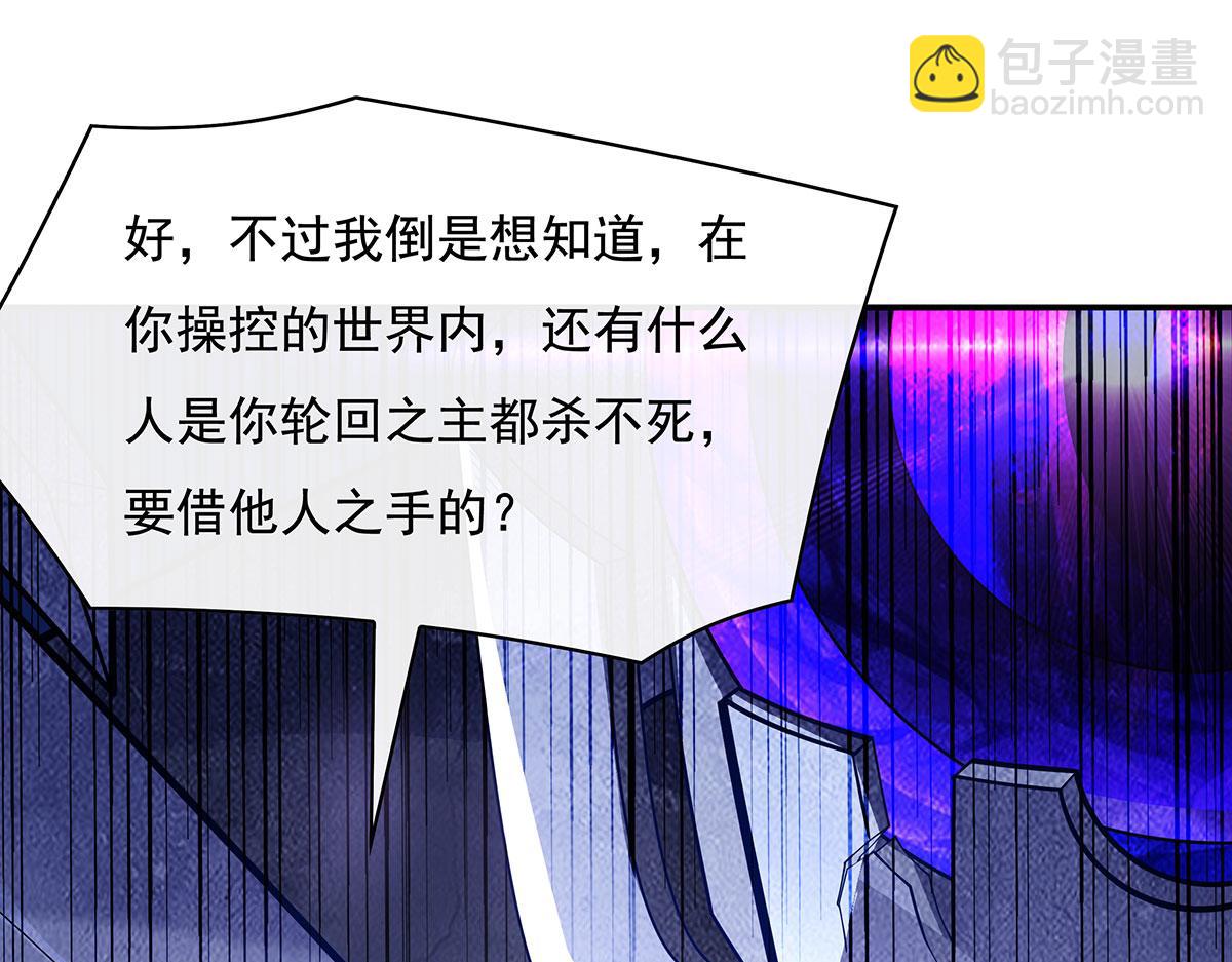第207话 后宫之乱156