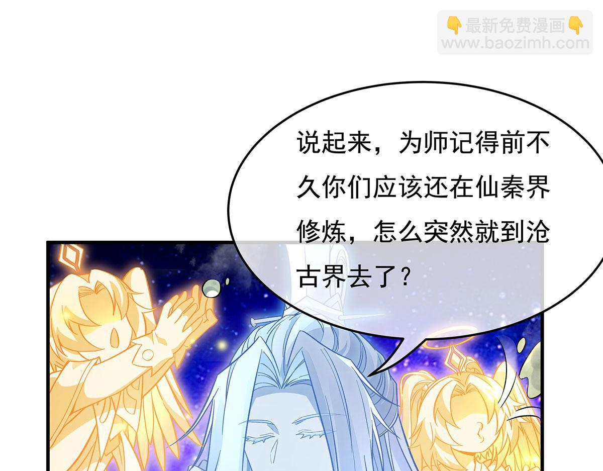 第207话 后宫之乱16