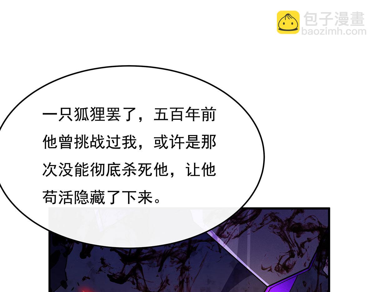 第207话 后宫之乱164