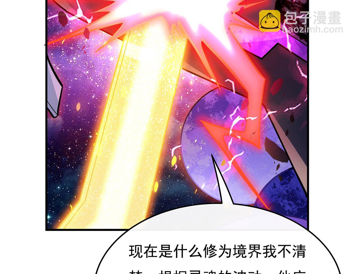 第207话 后宫之乱166