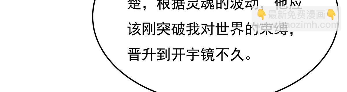 第207话 后宫之乱167