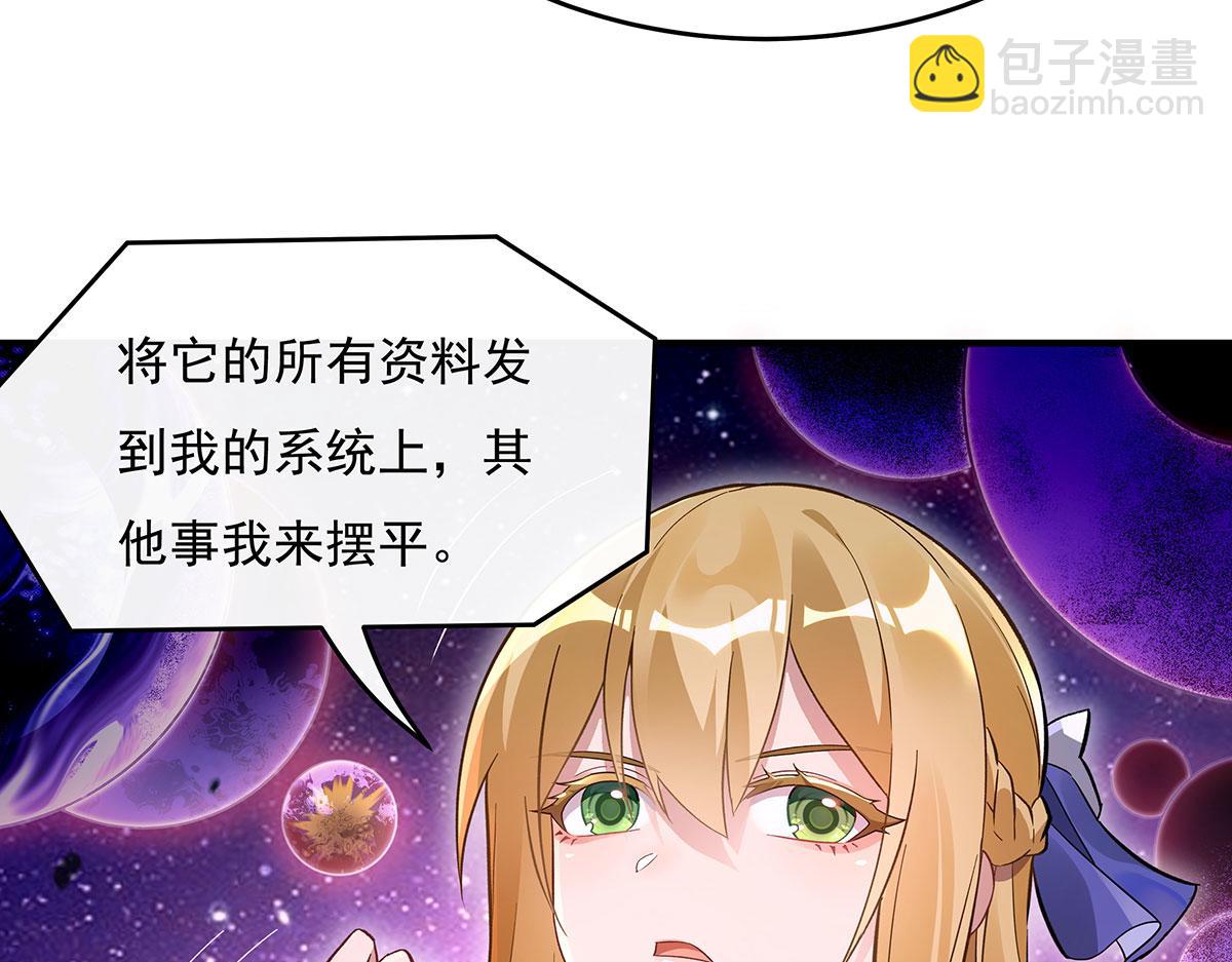 第207话 后宫之乱168