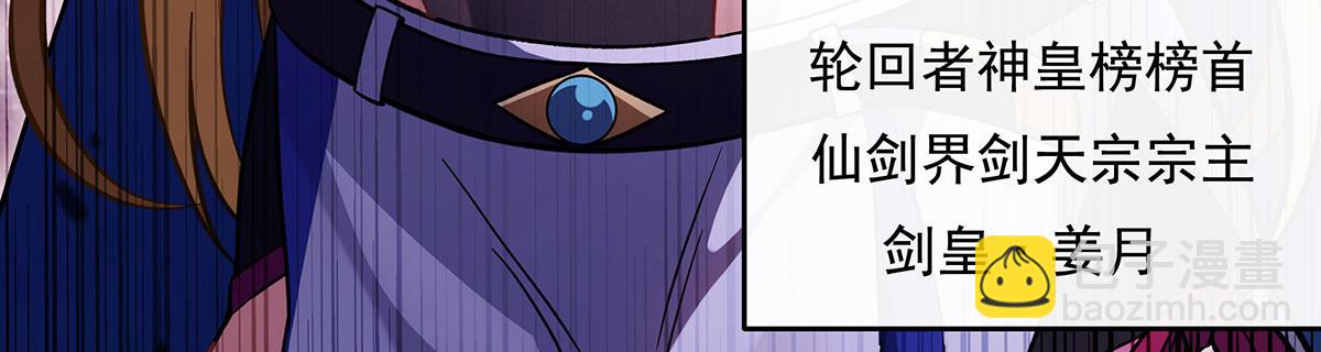 第207话 后宫之乱171