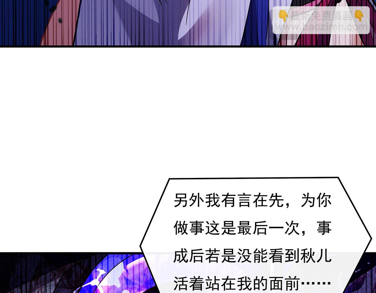 第207话 后宫之乱172