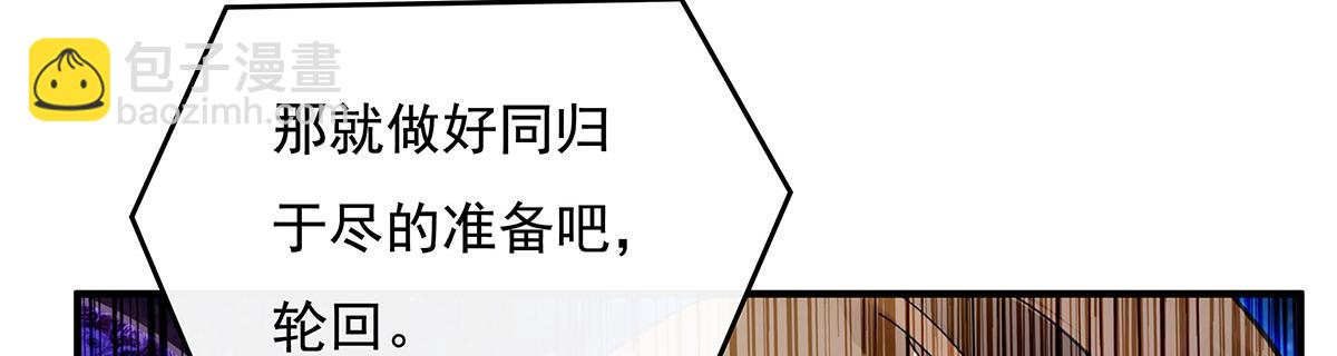 第207话 后宫之乱175