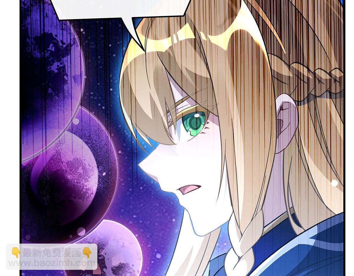 第207话 后宫之乱176