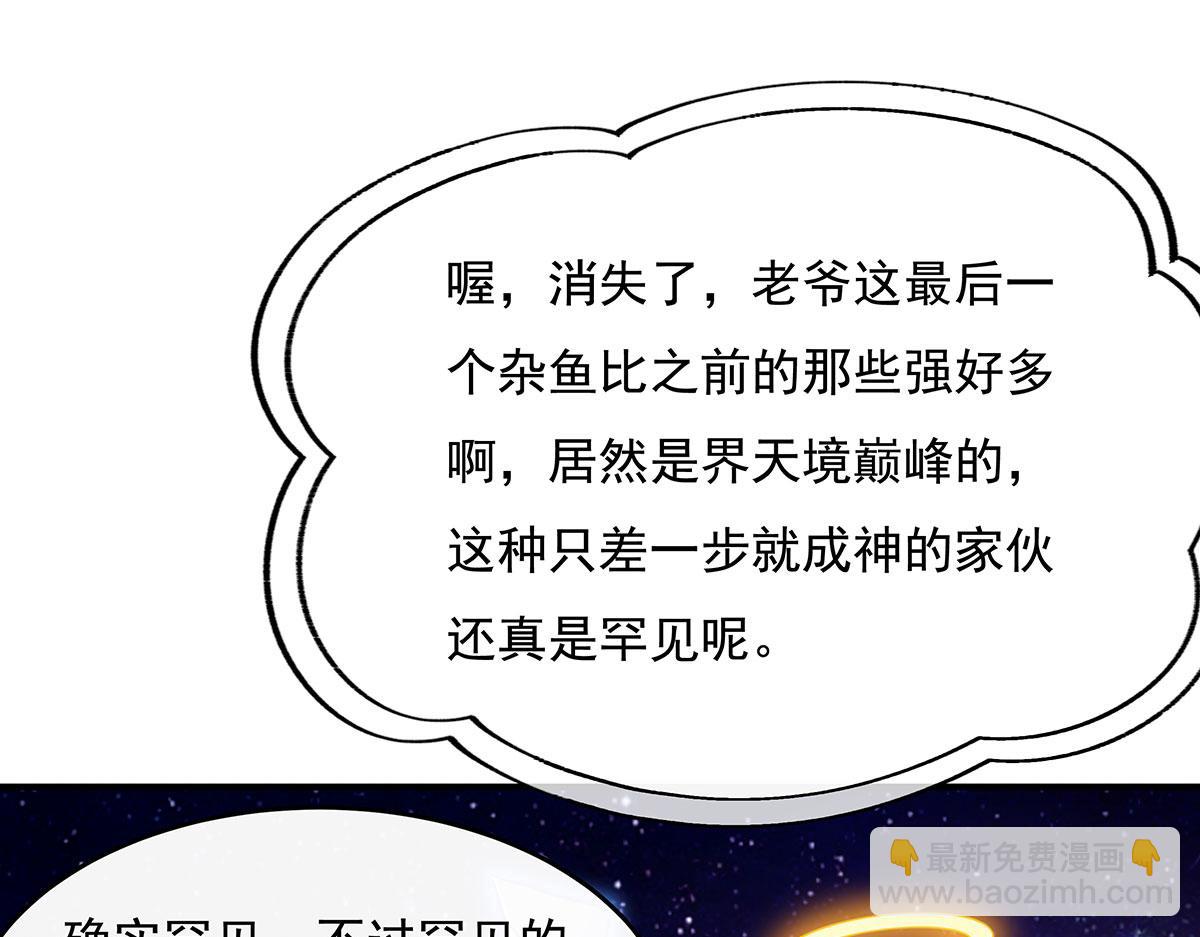 第207话 后宫之乱180