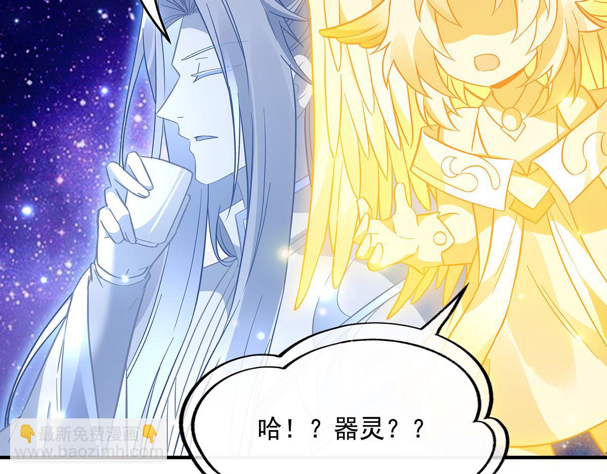 第207话 后宫之乱182