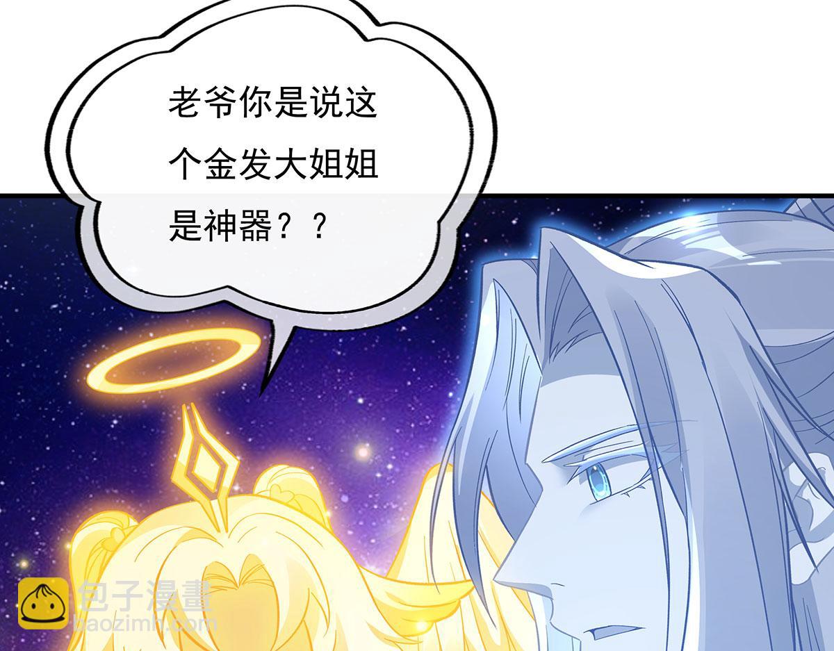 第207话 后宫之乱184