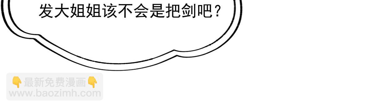 第207话 后宫之乱187