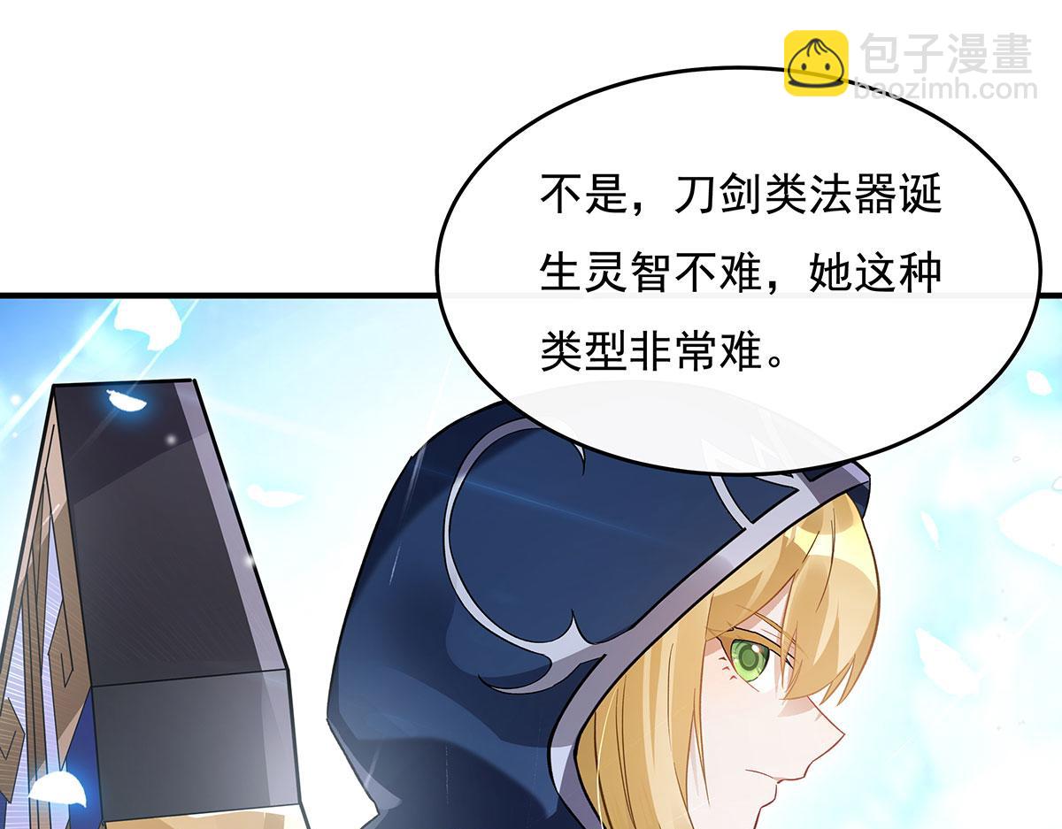 第207话 后宫之乱188