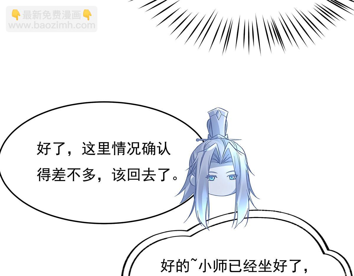 第207话 后宫之乱196