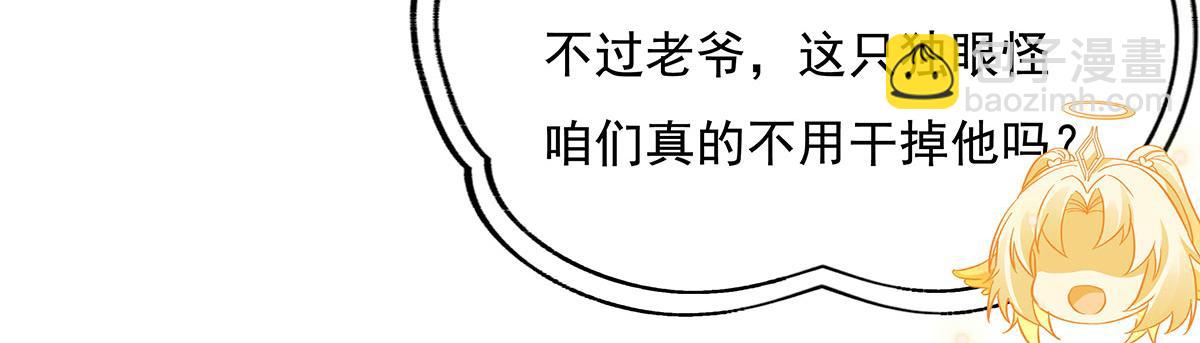 第207话 后宫之乱197