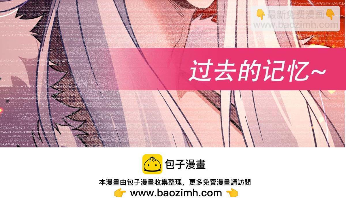 第207话 后宫之乱205