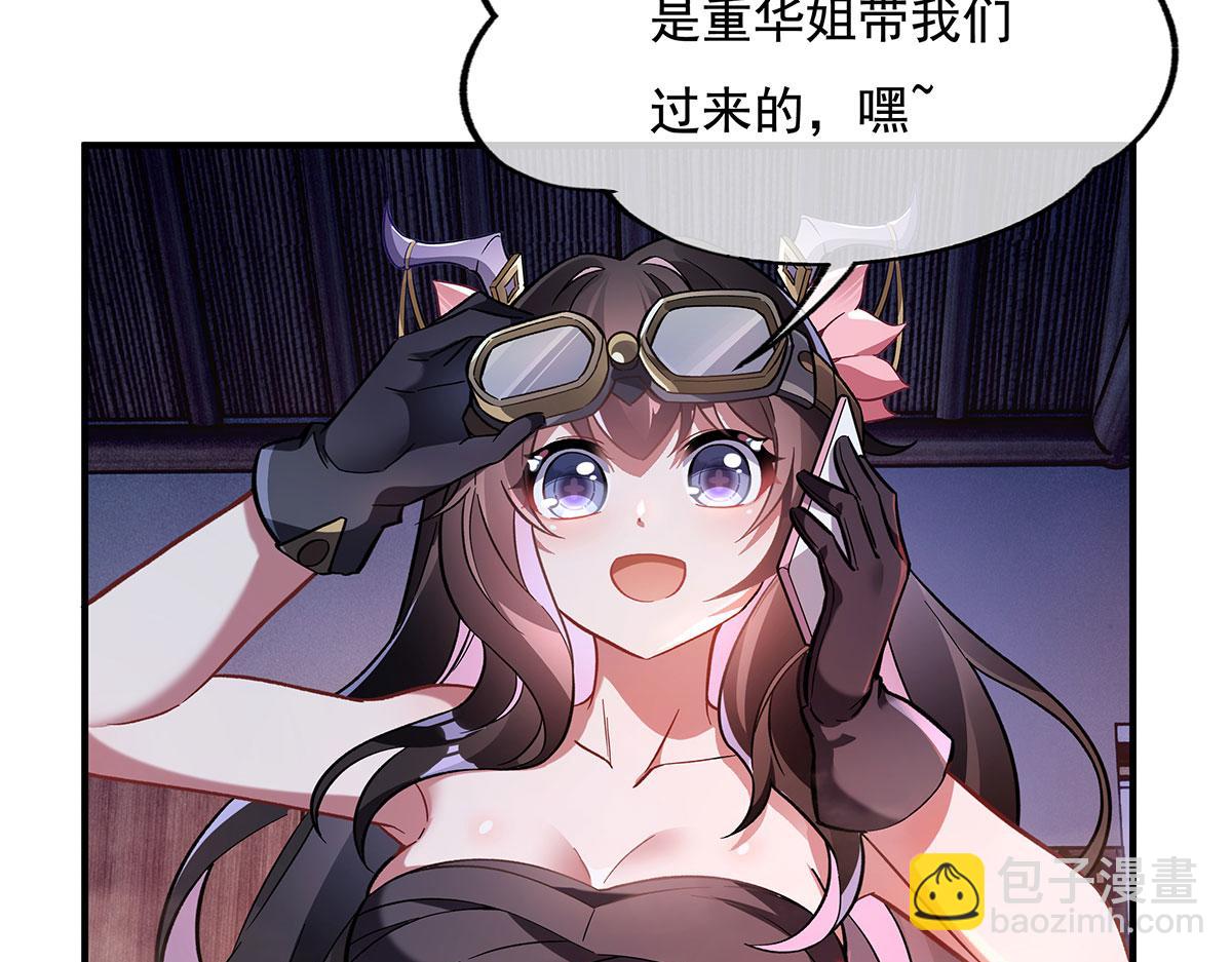 第207话 后宫之乱24
