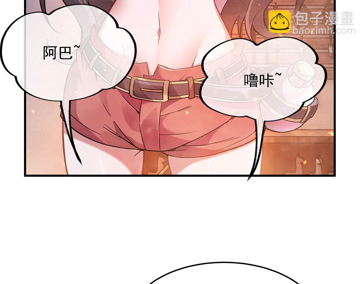 第207话 后宫之乱26