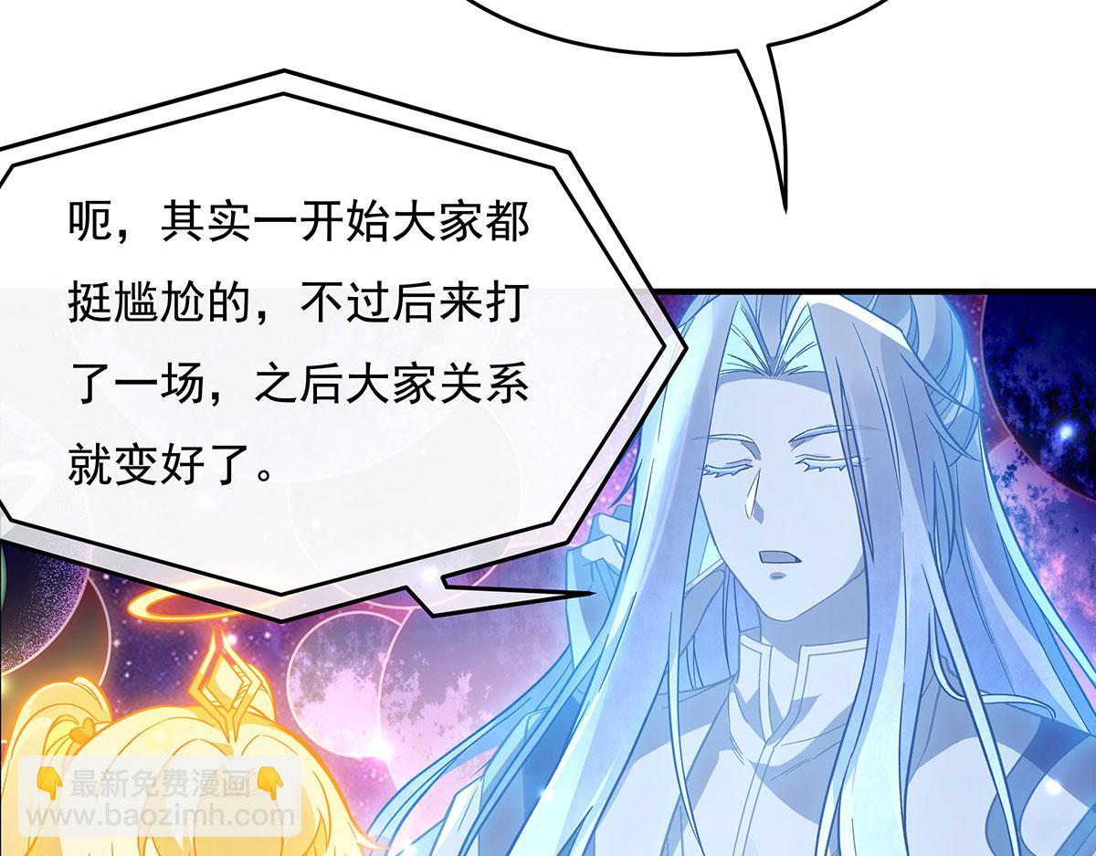 第207话 后宫之乱28