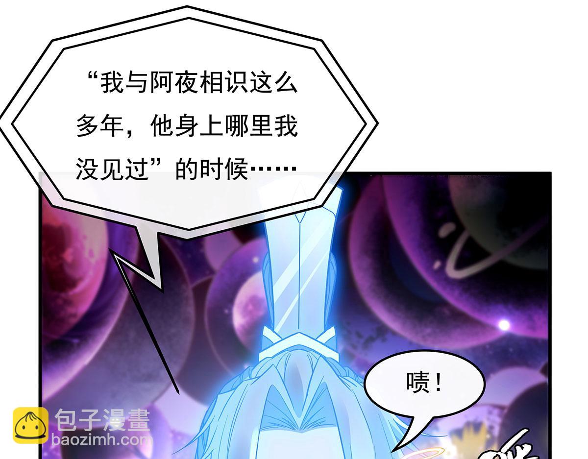 第207话 后宫之乱36