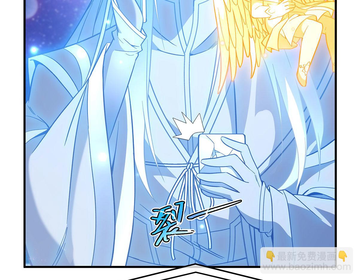 第207话 后宫之乱38