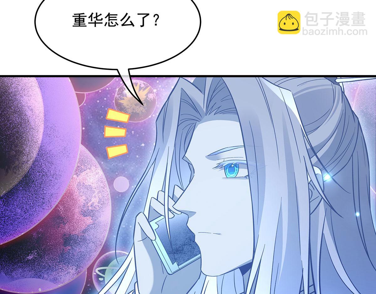 第207话 后宫之乱68