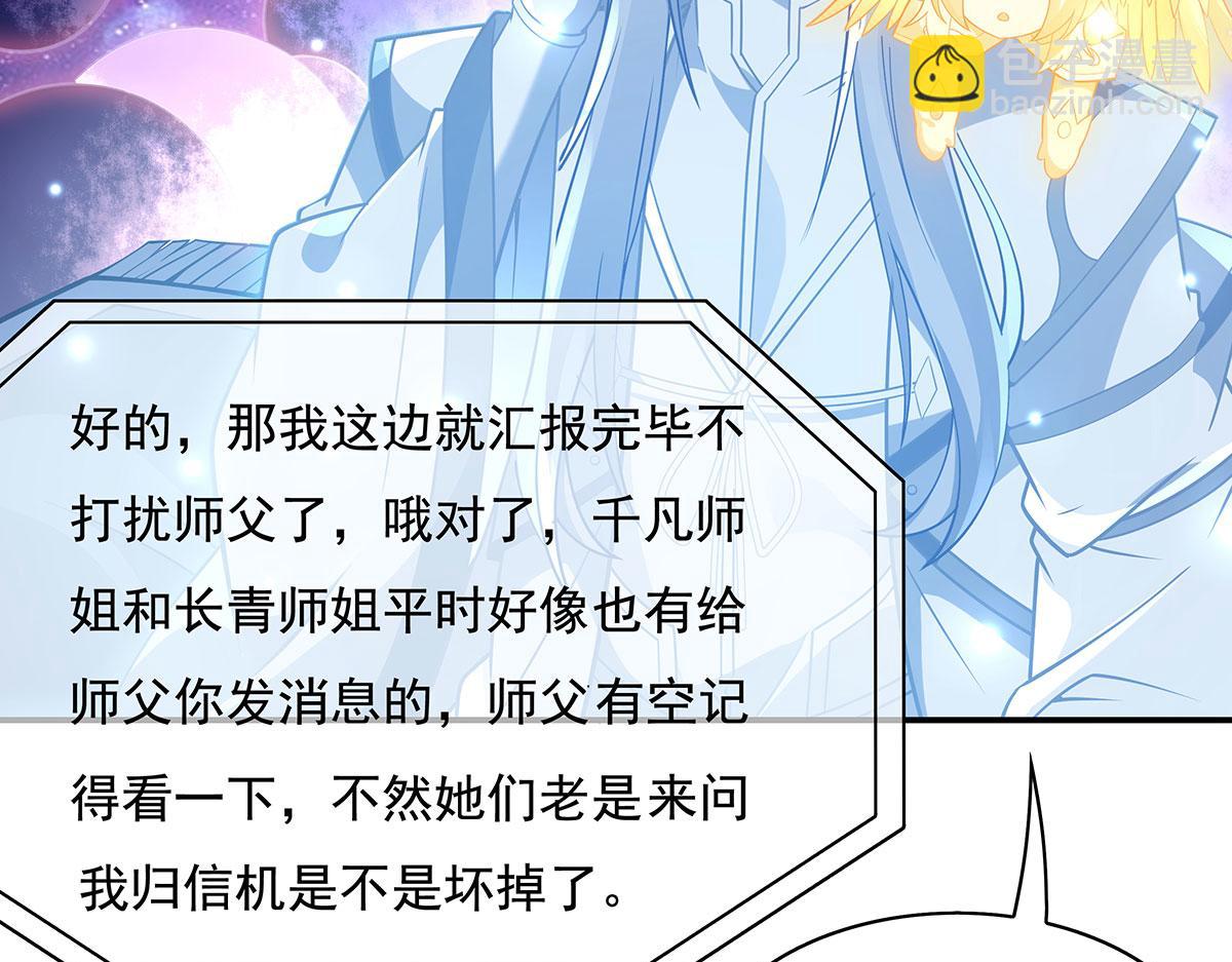第207话 后宫之乱86