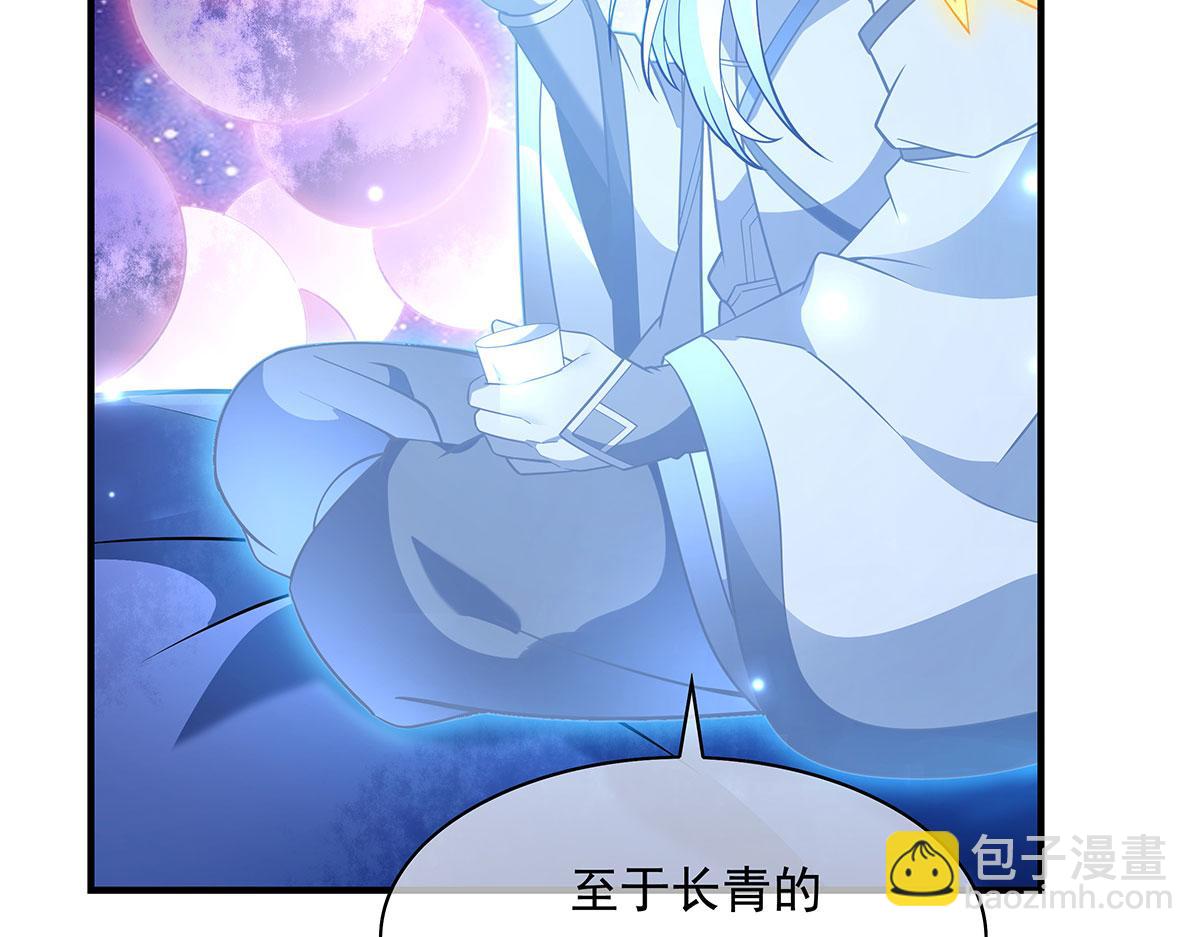 第207话 后宫之乱90