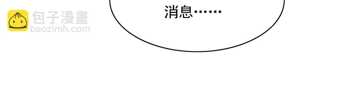 第207话 后宫之乱91