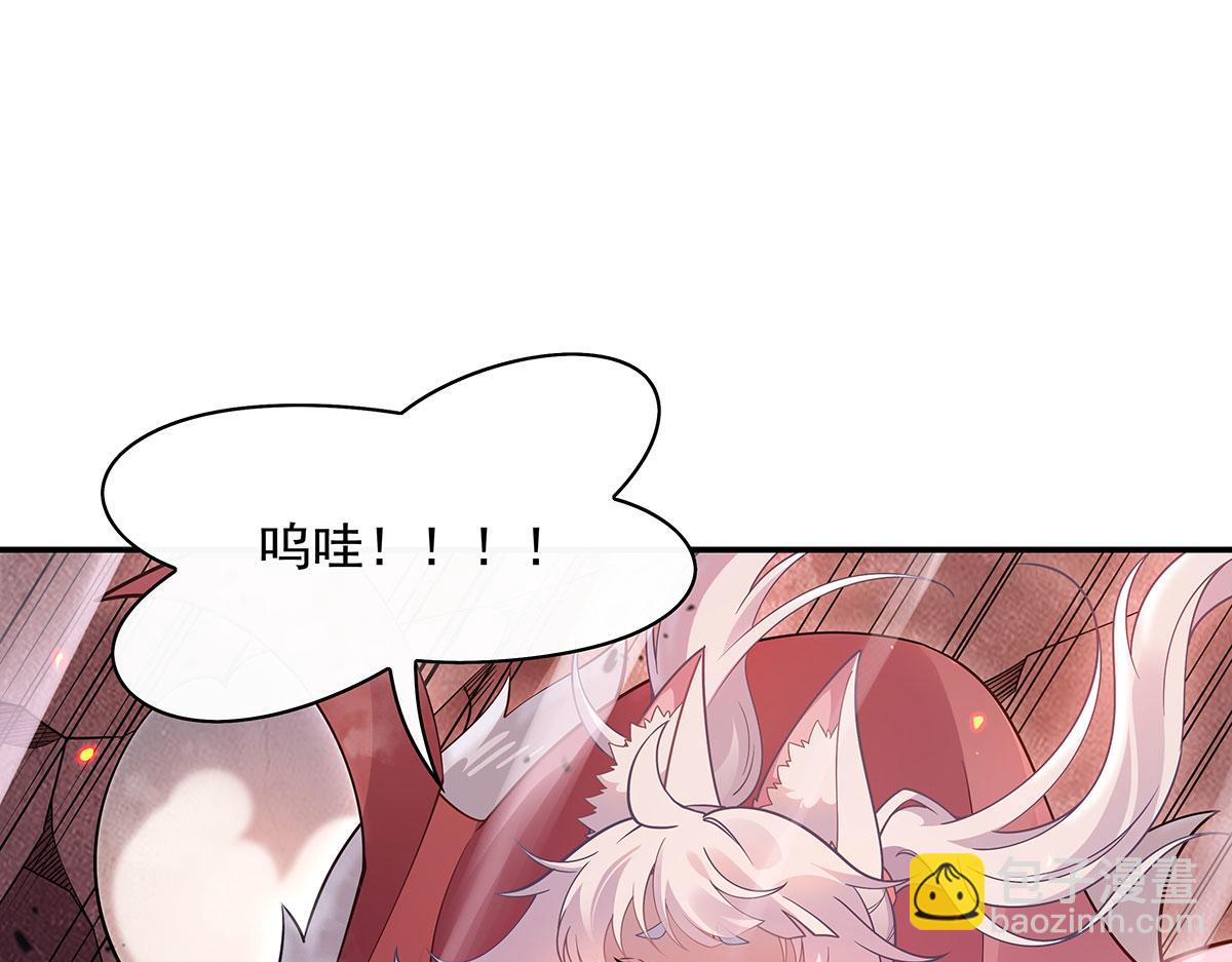 第214话 萌熊花花109