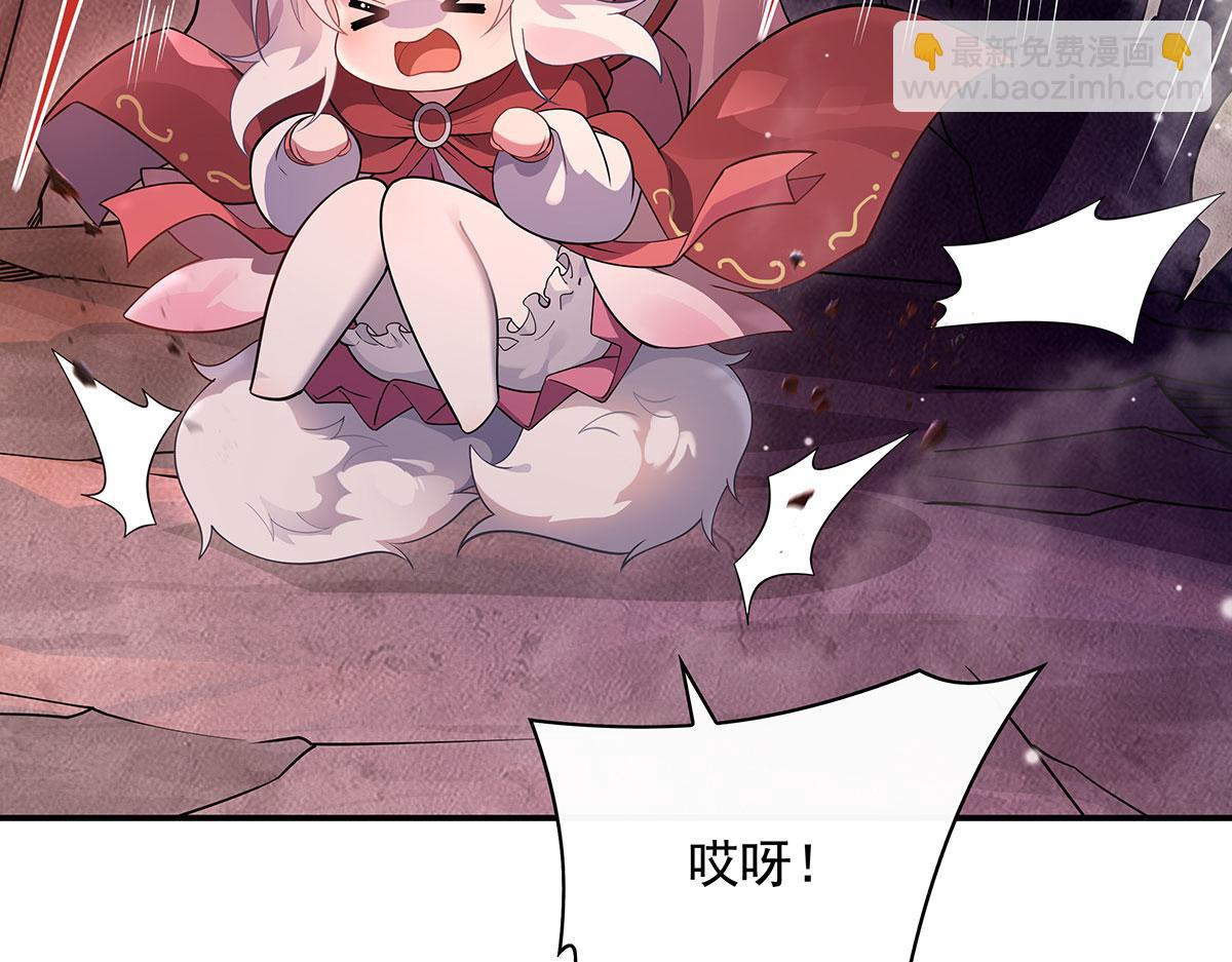 第214话 萌熊花花115