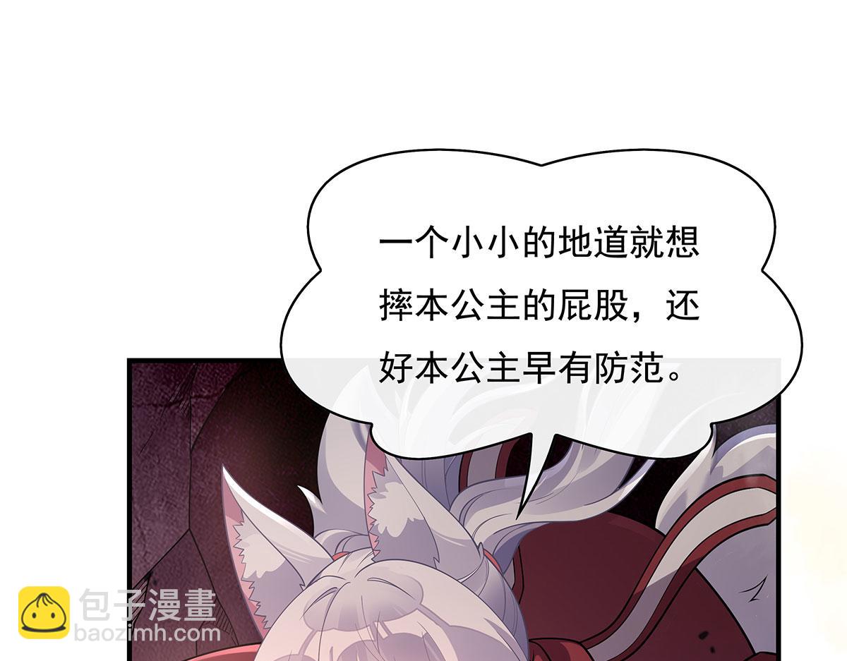 第214话 萌熊花花117