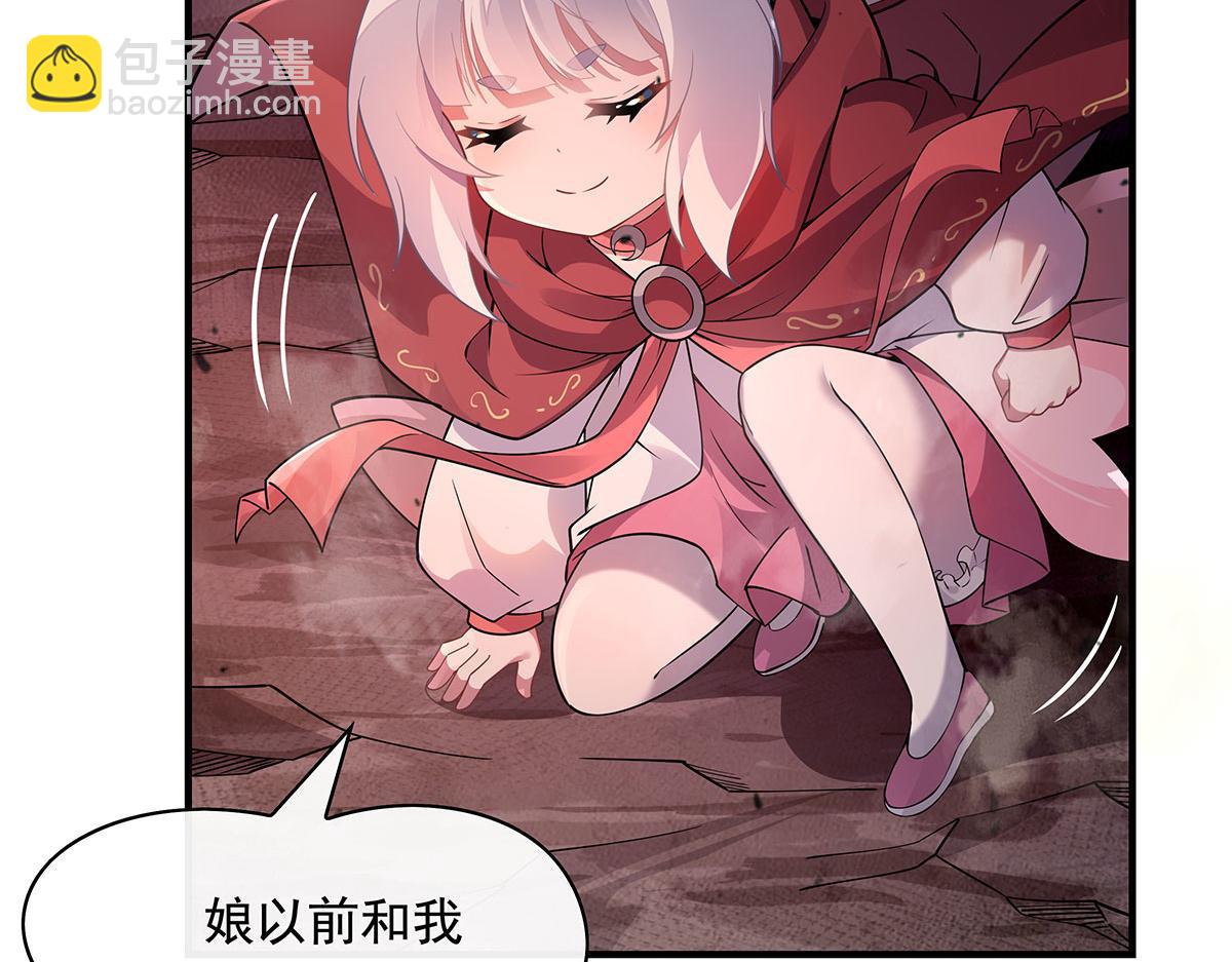 第214话 萌熊花花118