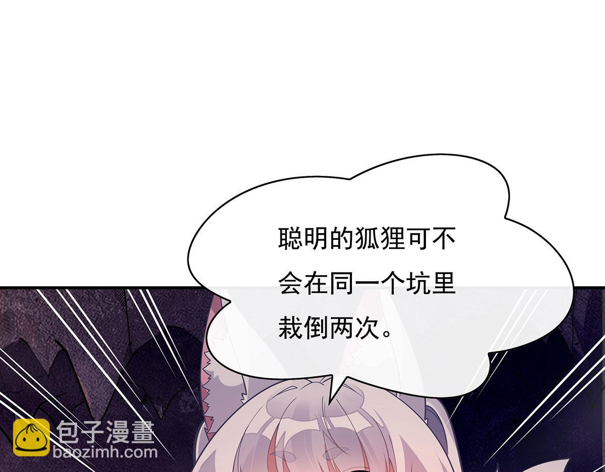 第214话 萌熊花花120